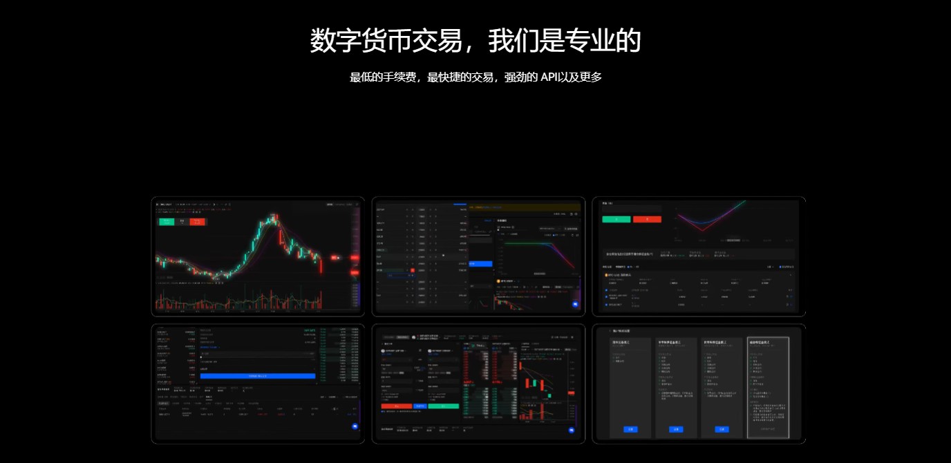 欧意app下载_欧意app官网版2022下载